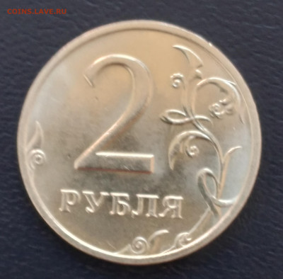2руб. Яркая двушка 1997г.МД до 2.07.23г. 22:00 - 20230627_105937