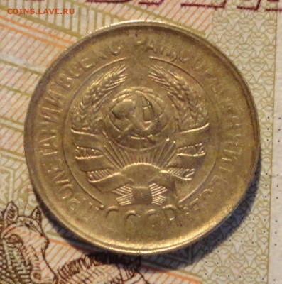 1 коп 31г - DSC01264.JPG