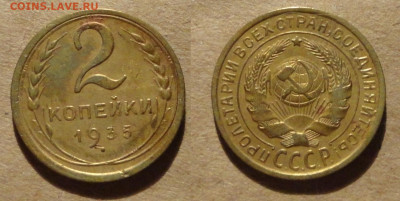 2 коп 35г СТ - 35г СТ.JPG