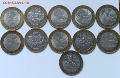 10р Бим,  ГВС, другое из оборота, фикс - IMG_20230627_154810~2