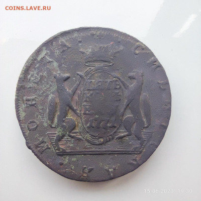 Сибирские 5 копеек 1771 г. КМ, оценка - 1687857499529