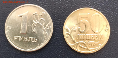 1 руб, 50 коп.МД 1997г. Яркие до 2.07.23г. 22:00 - 20230627_133550