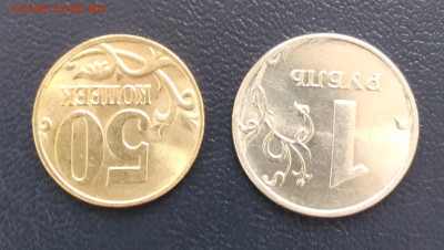 1 руб, 50 коп.МД 1997г. Яркие до 2.07.23г. 22:00 - 20230627_133538