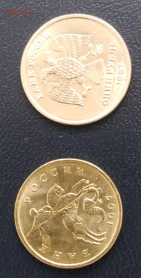 1 руб, 50 коп.МД 1997г. Яркие до 2.07.23г. 22:00 - 20230627_133511