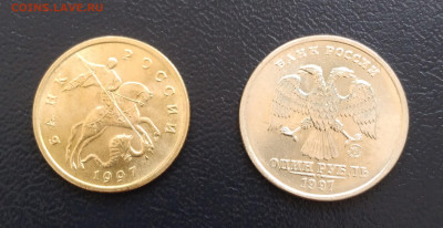1 руб, 50 коп.МД 1997г. Яркие до 2.07.23г. 22:00 - 20230627_133447