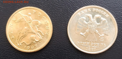 1 руб, 50 коп.МД 1997г. Яркие до 2.07.23г. 22:00 - 20230627_133442