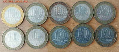 10 ШТУК 10р Мин.Образования с 200р до 01.07.2023 в 22.00 - МинОбр1