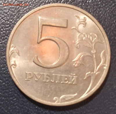 5 руб. 1997г. МД  хорошая до 2.07.23г. 22:00 - 20230627_160443