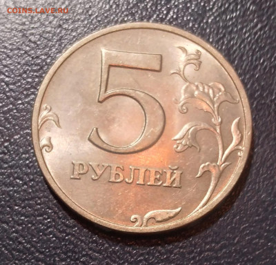 5 руб. 1997г. МД  хорошая до 2.07.23г. 22:00 - 20230627_160427