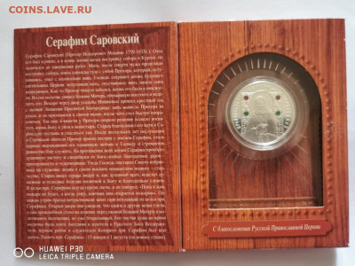 Белоруссия 10 рублей - 2023-06-27 18-10-52.JPG