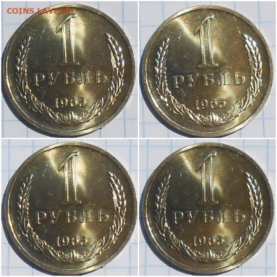 ГОДОВИК 1965 ОГОНЬ UNC 3.07.2023 в 22:00м - зщлор