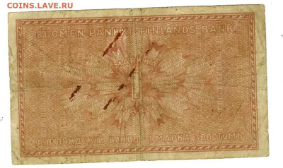 1 марка зол. 1916 г Финляндский Банк, Suomen Pankki - 1 марка 1
