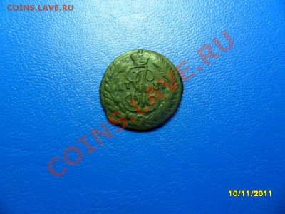 полушка 1787км до 24.12.11 в 22-00 мск - SAM_5672.JPG