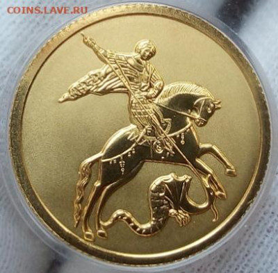 25 Рублей 2021 Победоносец 3,11 гр 999пр UNC до 28.06.23 - IMG_20230627_154751