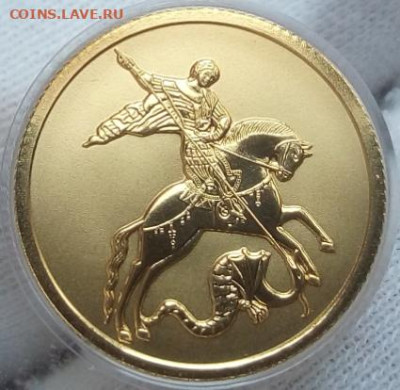 25 Рублей 2021 Победоносец 3,11 гр 999пр (1) UNC до 28.06.23 - IMG_20230627_154410