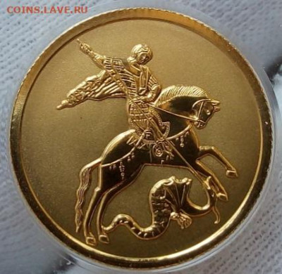 25 Рублей 2021 Победоносец 3,11 гр 999пр (1) UNC до 28.06.23 - IMG_20230627_154453