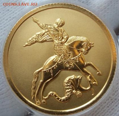 25 Рублей 2021 Победоносец 3,11 гр 999пр (1) UNC до 28.06.23 - IMG_20230627_154437