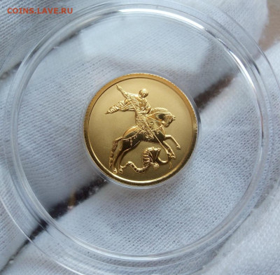 25 Рублей 2021 Победоносец 3,11 гр 999пр (1) UNC до 28.06.23 - IMG_20230627_154308