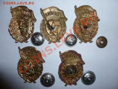 Значки гвардия,воин спотстмен,медицинский и др - P1030904.JPG