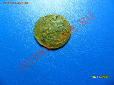 полушка 1788км(редкая) до 24.12.11 в 22-00 мск - SAM_5618.JPG