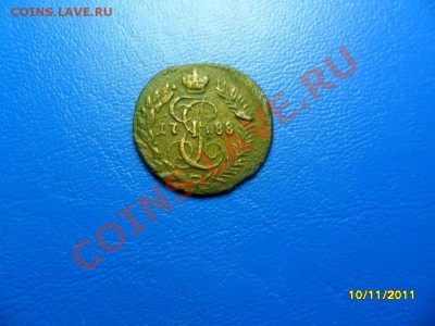 полушка 1788км(редкая) до 24.12.11 в 22-00 мск - SAM_5622.JPG