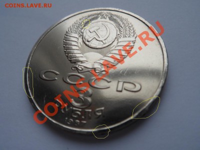 набор 70 лет ВОСР 1,3,5 руб.-блеск. До 25.12.11 - 33333.JPG