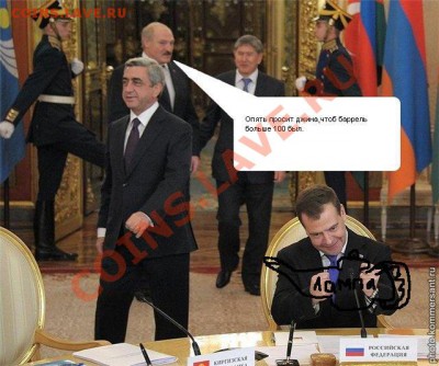 Политический конкурс. - джинн.JPG