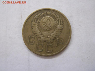 3 копейки 1957 до 30.06.23 - IMG_4494.JPG