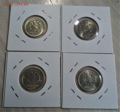 1 руб Пушкин+СНГ - 4 шт ( все unc ) до 1.07 - с2