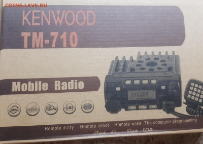 Рация автомобильная KENWOOD новая до 01.07.2023г. - 20211104_135105