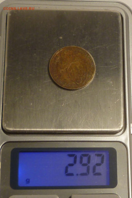 15 копеек 1932 г. Тяжелая. - P2540007.JPG