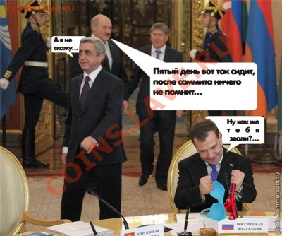 Политический конкурс. - !!!