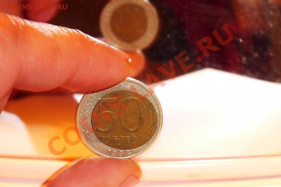 50 рублей 1992г.непонятка! - P1020594.JPG