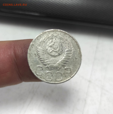 20 копеек 1950 года - IMG_20230628_140544