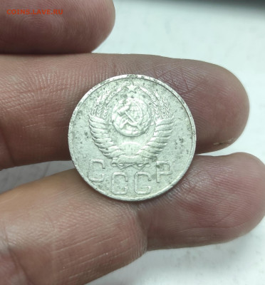 20 копеек 1950 года - IMG_20230628_135737