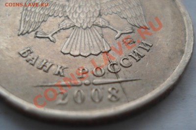 5р 2008г раскол - 5 руб 2088 ммд_3
