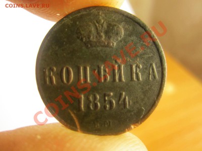 1к-1854,1855. - IMG_0248