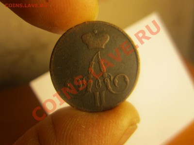 1к-1854,1855. - IMG_0251