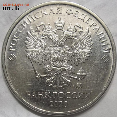 1 руб. 2009 СПМД шт. Н-3.24Е+БОНУСЫ 29.06.23. 22:00 МСК - 100_6587.JPG