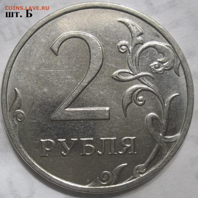 1 руб. 2009 СПМД шт. Н-3.24Е+БОНУСЫ 29.06.23. 22:00 МСК - 100_6586.JPG