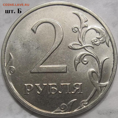 1 руб. 2009 СПМД шт. Н-3.24Е+БОНУСЫ 29.06.23. 22:00 МСК - 100_6584.JPG