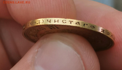 10 рублей 1900 до 30.06. В 22:00 красивая - IMG_20230628_194330_edit_33690311087566