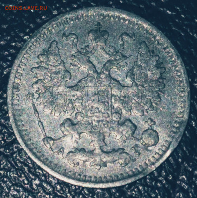 5 коп. 1892г.АГ серебро Александр 3 . До 2.07.23г. 22:00 - 20230628_202952
