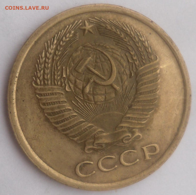 5 коп. 1961 г. - SAM_3836.JPG
