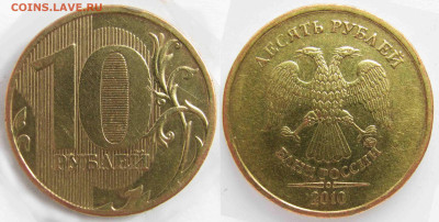 Вопросы от NNM - 10р-2010-ммд-шт2_3Г-D2