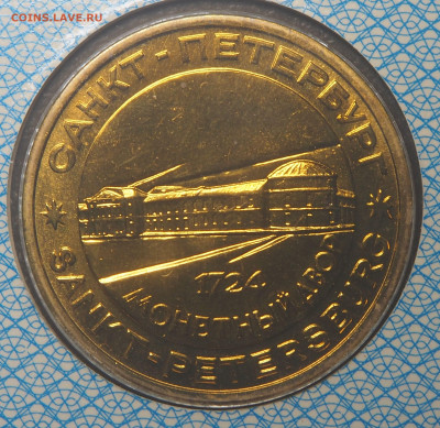 Набор 50 лет Великой Победы до 29.06.23 в 22.00 - P6290657