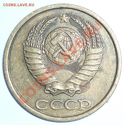 2 копейки 1989 - P1010366