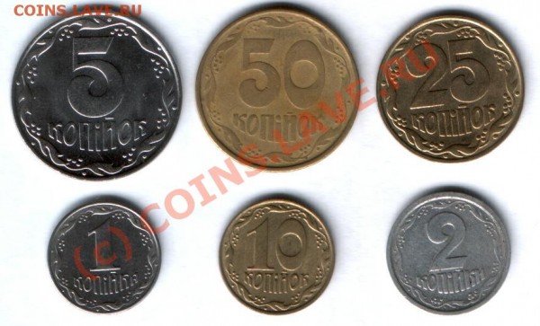 Украинские монеты 1992, 1993 гг. (6 шт.) - Украина 1992 реверс.JPG