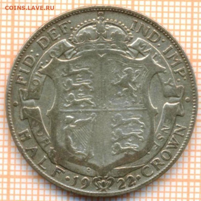 Великобритания полкроны 1922 г., до 05.07.2023 г. в 22.00 п - Великобритания полкроны 1922