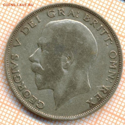 Великобритания полкроны 1922 г., до 05.07.2023 г. в 22.00 п - Великобритания полкроны 1922а